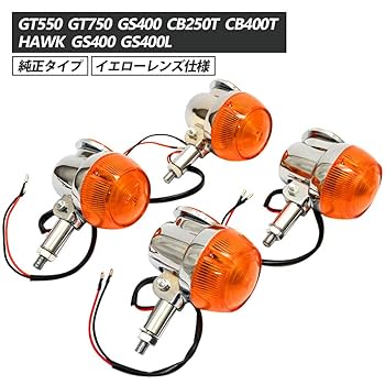 Amazon | GT380 GT550 GT750 GS400 CB250T CB400T 対応 当時仕様